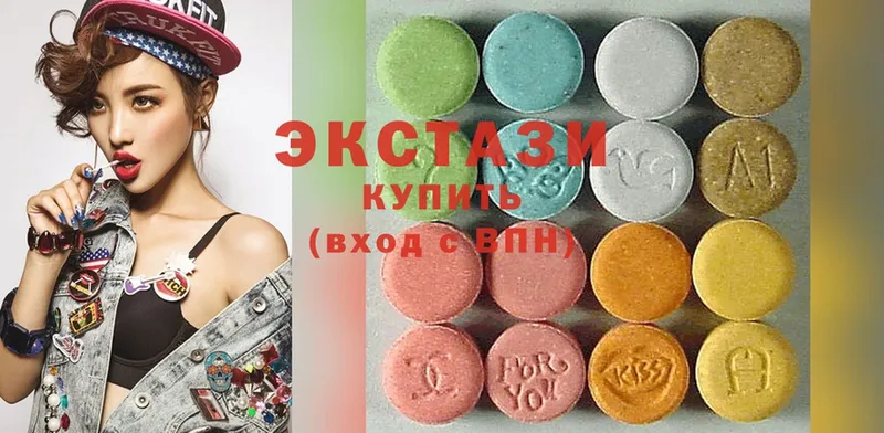 Ecstasy Philipp Plein  хочу наркоту  Нариманов 