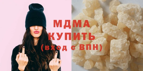 молекула духа Белокуриха